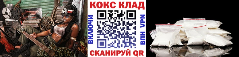 COCAIN Боливия OMG зеркало Тырныауз