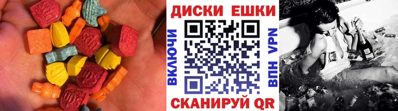 Экстази 99%  Тырныауз 