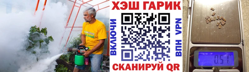 ГАШИШ VHQ  купить наркотики цена  Тырныауз 