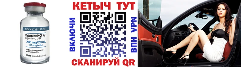Кетамин ketamine  Тырныауз 