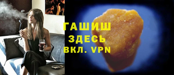каннабис Навашино