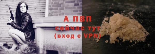 apvp Наволоки