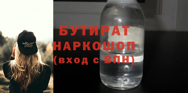 ПСИЛОЦИБИНОВЫЕ ГРИБЫ Белая Калитва