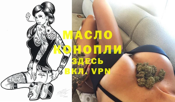 каннабис Навашино