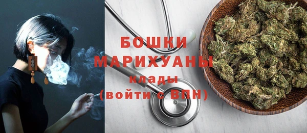 каннабис Навашино