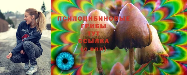 каннабис Навашино