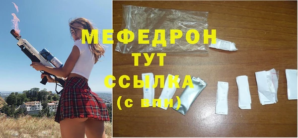 каннабис Навашино