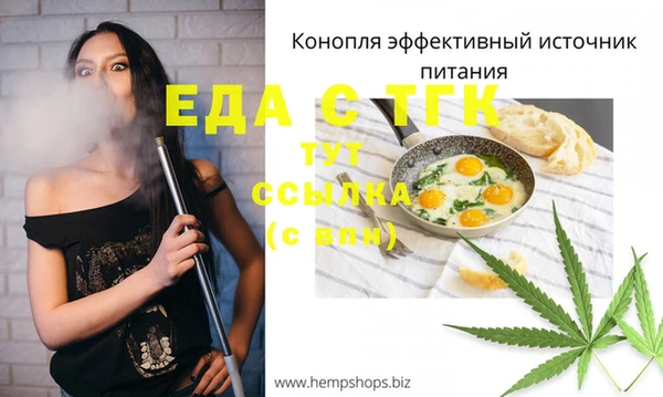 каннабис Навашино