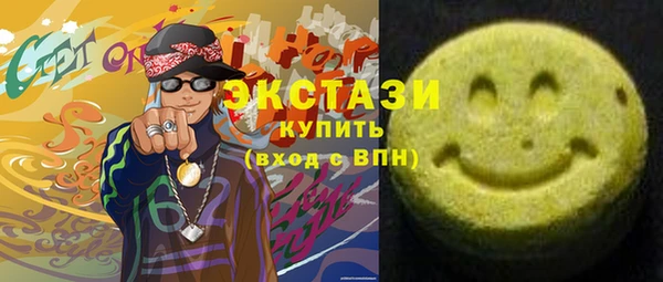 mdma Бежецк
