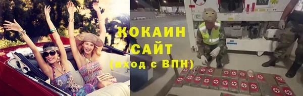 каннабис Навашино