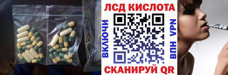 магазин  наркотиков  Тырныауз  маркетплейс клад  LSD-25 экстази ecstasy 