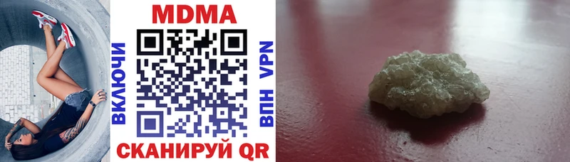 МДМА VHQ  Тырныауз 