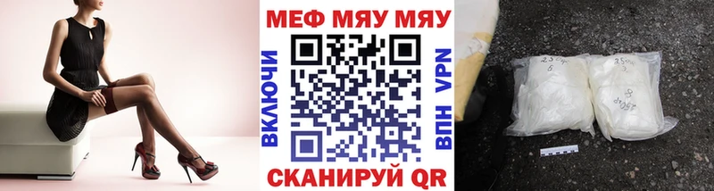 Меф мука магазин продажи kraken ТОР Тырныауз