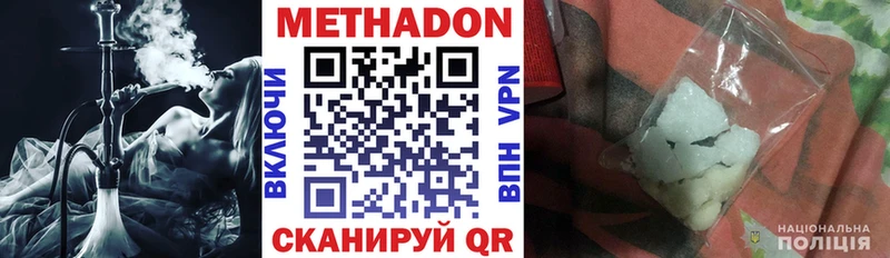 МЕГА зеркало  Тырныауз  Метадон VHQ 