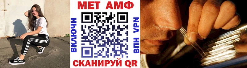 МЕТАМФЕТАМИН витя  Тырныауз 