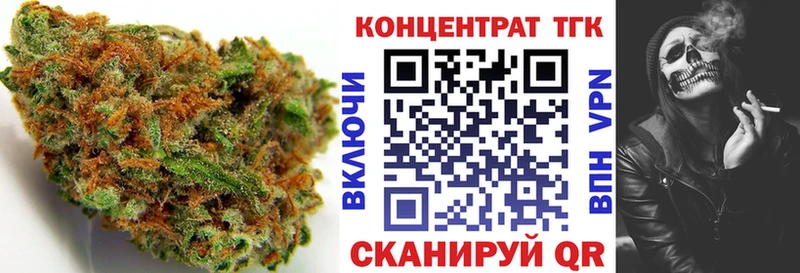 Дистиллят ТГК Wax  где продают наркотики  Тырныауз 